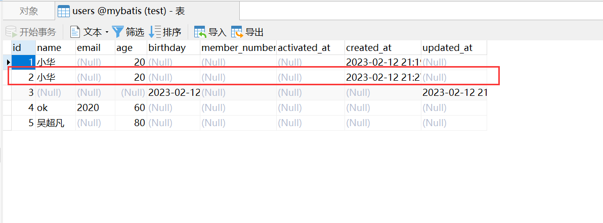 image-20230213210013324