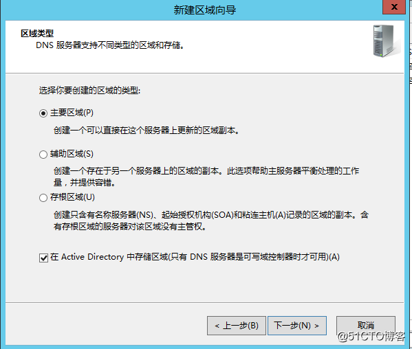 Lync Server 2013 标准版部署（二）DNS记录&权限