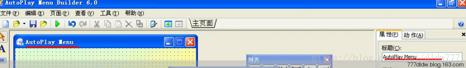 做自动播放封包的光盘 - 毒来毒往 - 毒来毒往