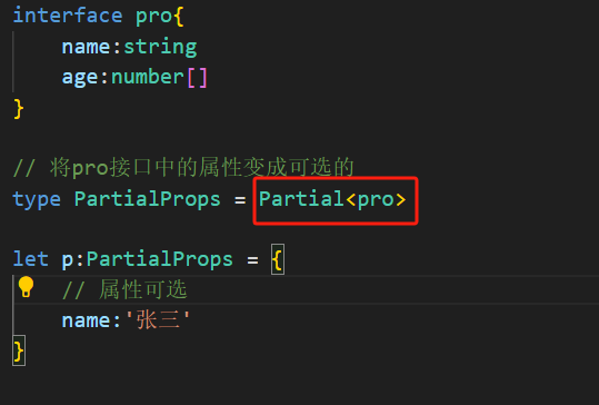 【TS】3 高级类型_泛型_28