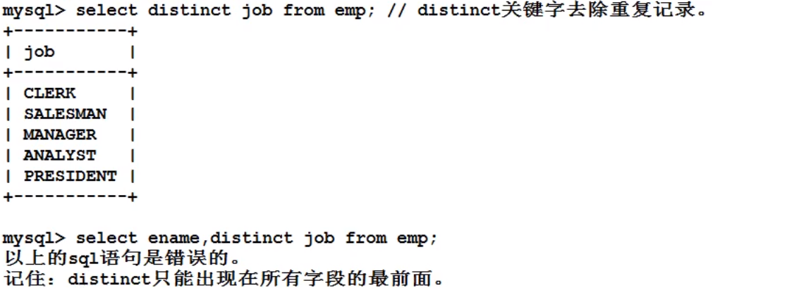 image-20220207160820365