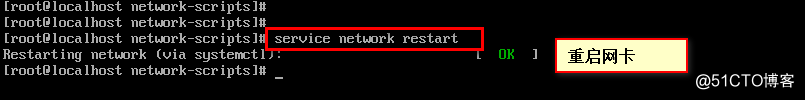 最小化安装的centos7，无法使用ifconfig命令