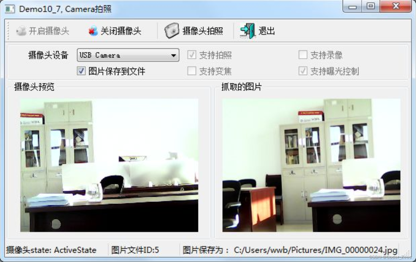 PyQt5摄像头的使用--摄像头操作概述及使用摄像头拍照_pyqt5调用摄像头-CSDN博客