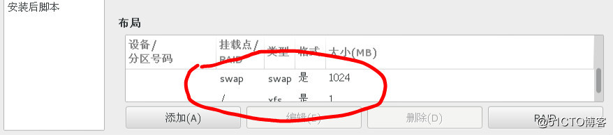 PXE7.jpg