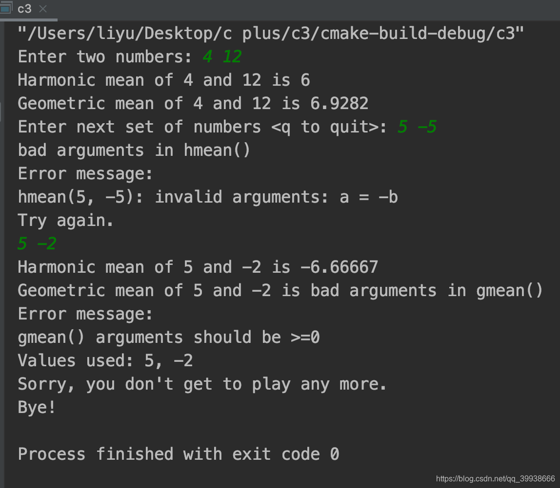 C++ Primer Plus 第六版 第十五章课后编程练习答案_#include ^compilation terminated.-CSDN博客