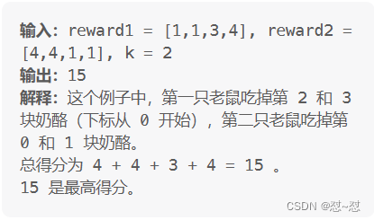来源：力扣(LeetCode
