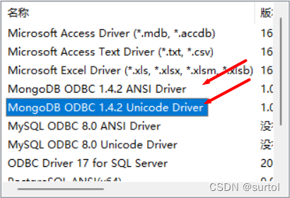 ODBC