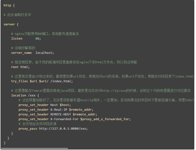 Nginx+Tomcat部署Angular+javaweb项目的操作Nginx+Tomcat部署Angular+javaweb项目的操作