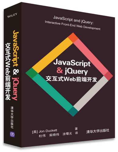 jquery官网(jquery下载官网)_jquery官网(jquery下载官网)_02