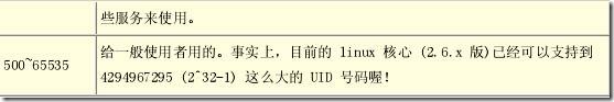 clip_p_w_picpath006