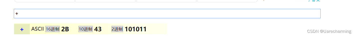 HTTP协议_pc=u531-CSDN博客