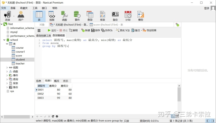 f0274b9516130d4c35f28a6e2751363c.png