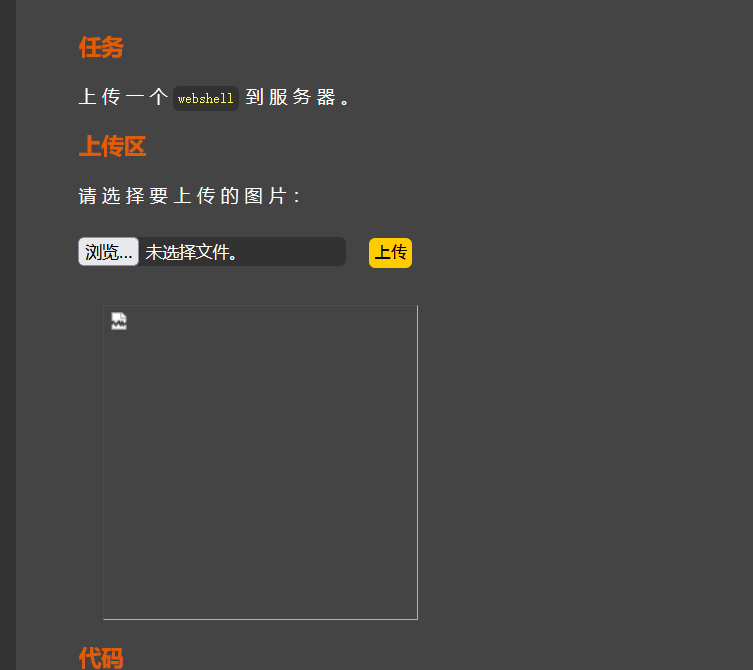 image-20231116161146011