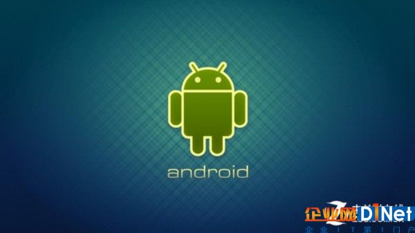 安全更新不及时 将成Android致命伤
