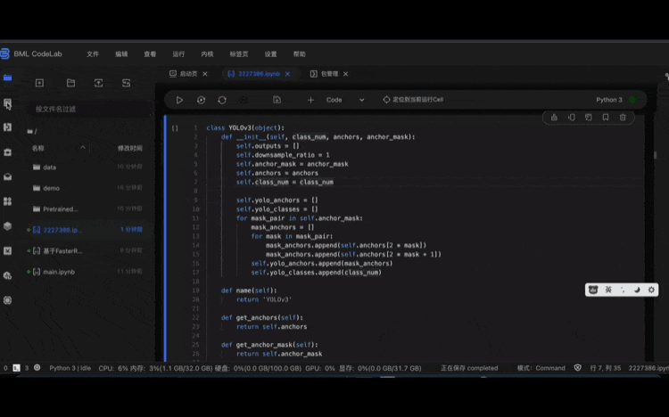 9749308f06288413a2a15c62cef79079.gif