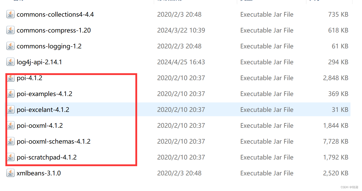 Java实现读写Excel表格数据（满满干货）_java读取excel-CSDN博客