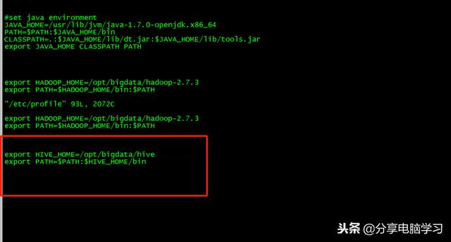 CentOS6.5安装Hive-1.2.2