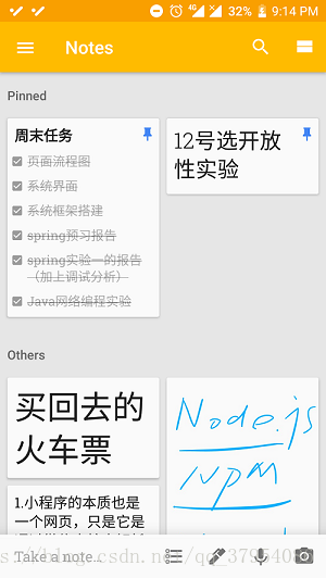 这里写图片描述