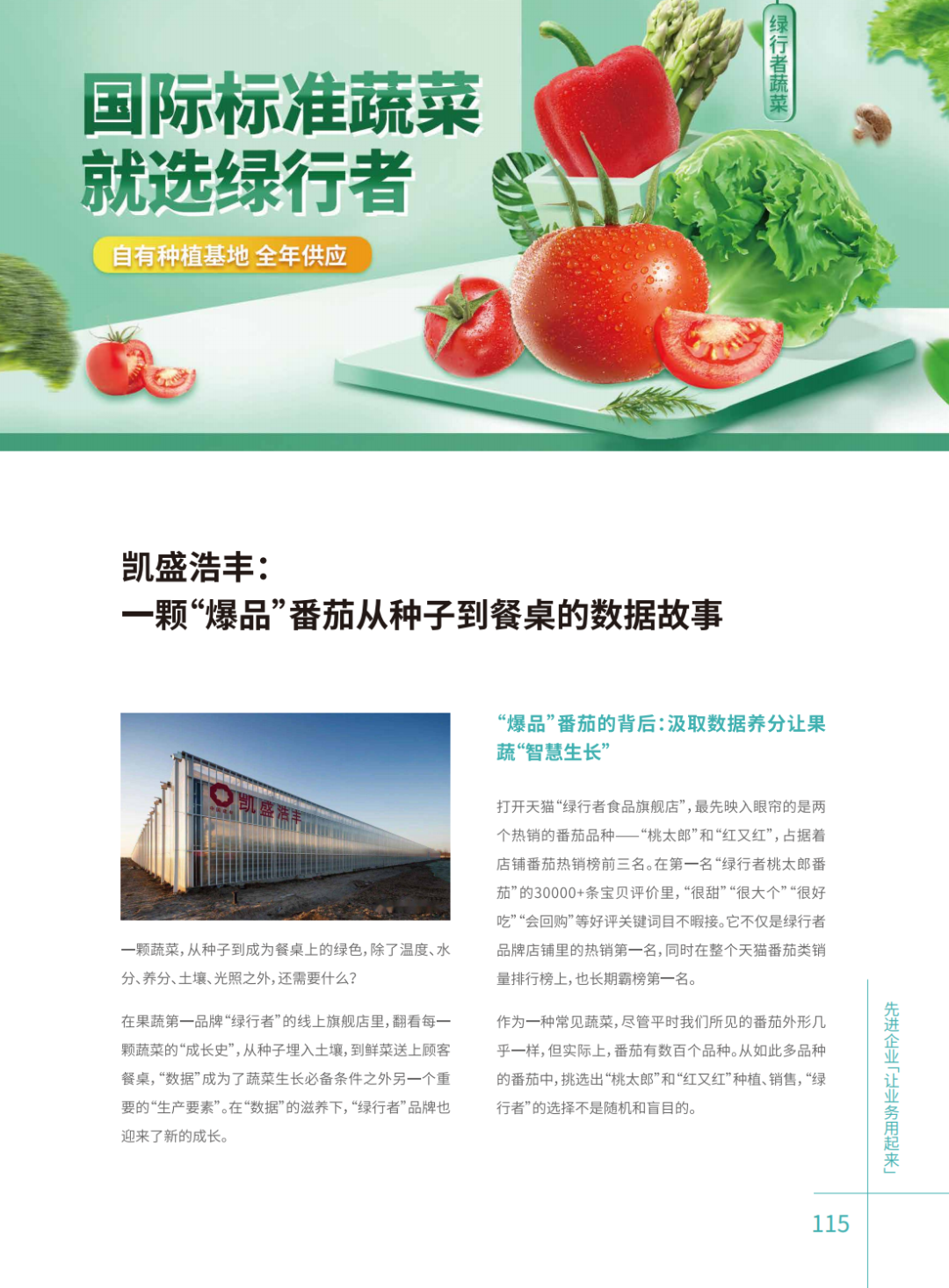 0092a28629c7c4819e1a30dcb00ddce5.png