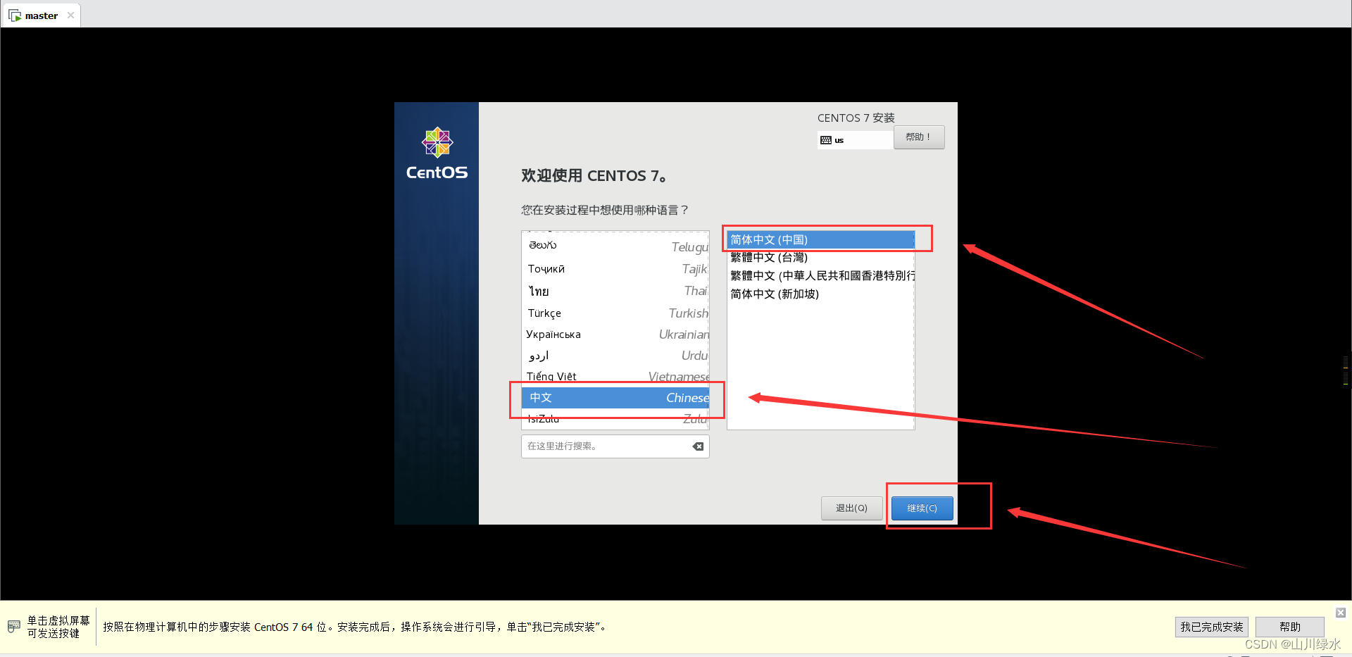 在这里插入图片描述 https://i-blog.csdnimg.cn/blog_migrate/9f097579baf9fe19b26b04b15355f150.png