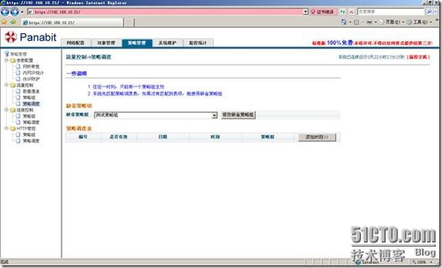 clip_p_w_picpath058
