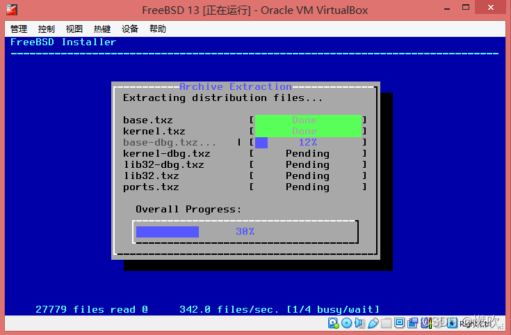 游戏签完到还没完