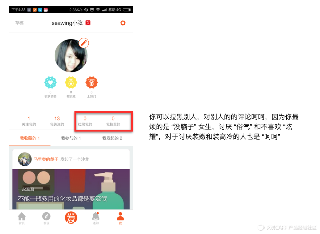 屏幕快照 2015-12-31 下午5.50.00.png