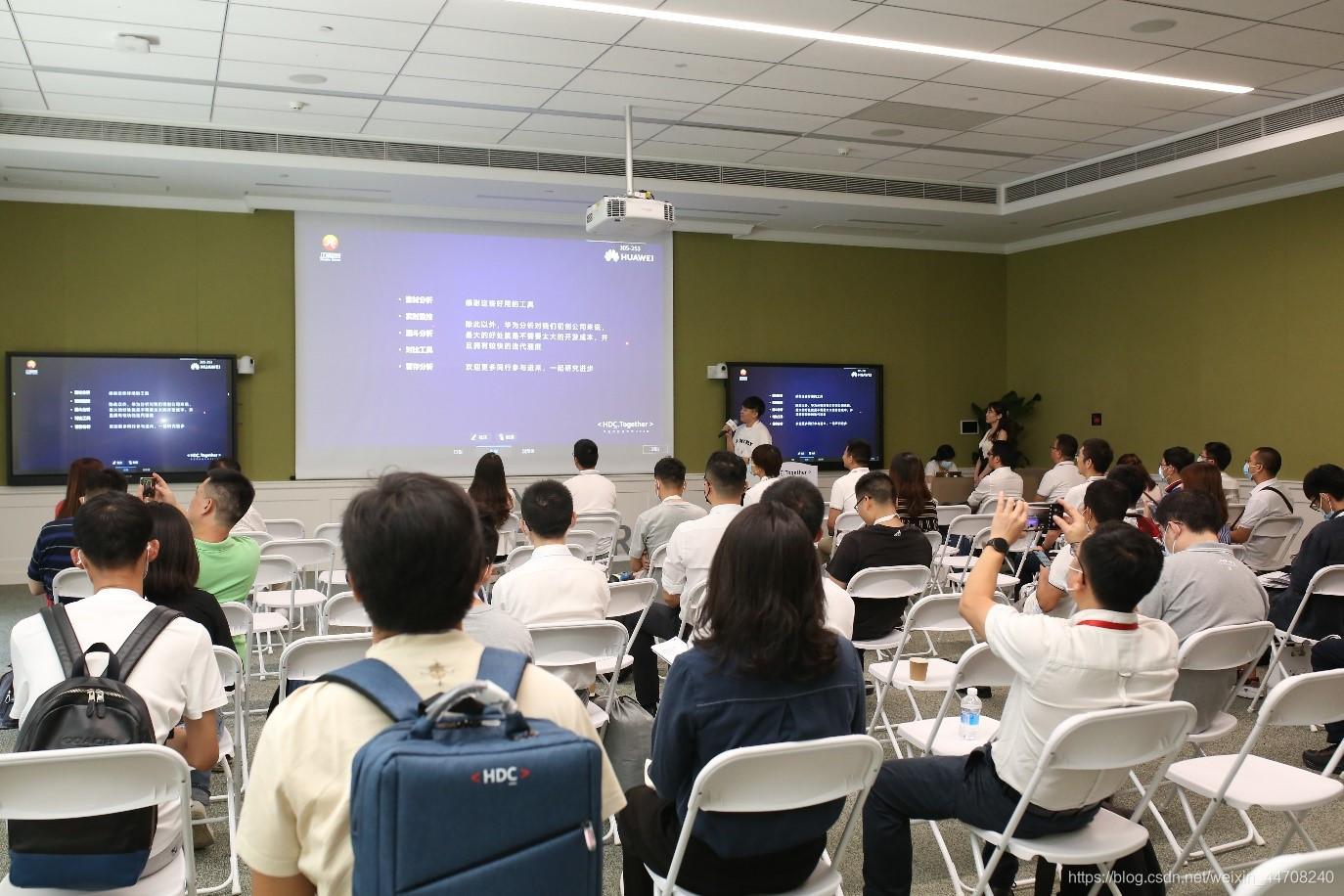 图:华为分析的合作伙伴塔塔帝国主题演讲