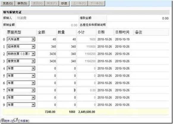 clip_image005[5]