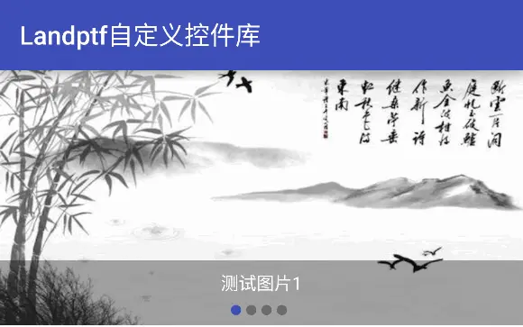 2 自定义效果