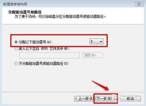 win7/win10 未分配磁盘怎样创建扩展分区 也就是逻辑分区-简单's blog