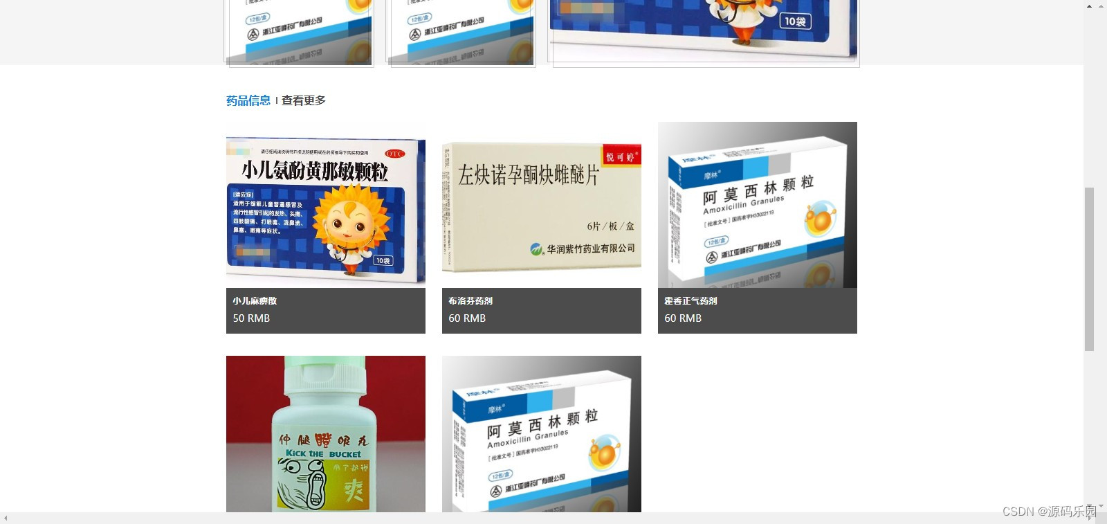 请添加图片描述