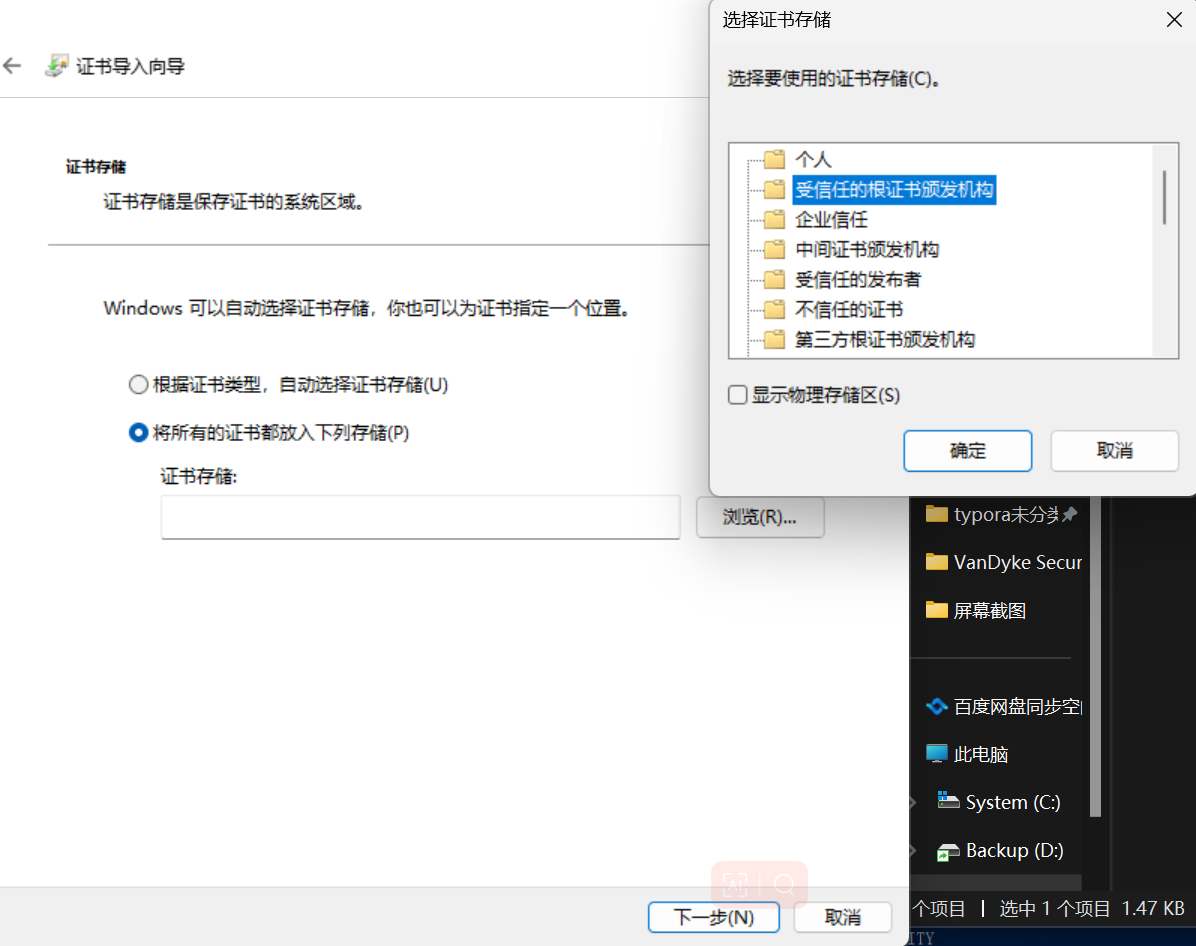 Xray 安装与使用心得插图19 image-20230613002700402