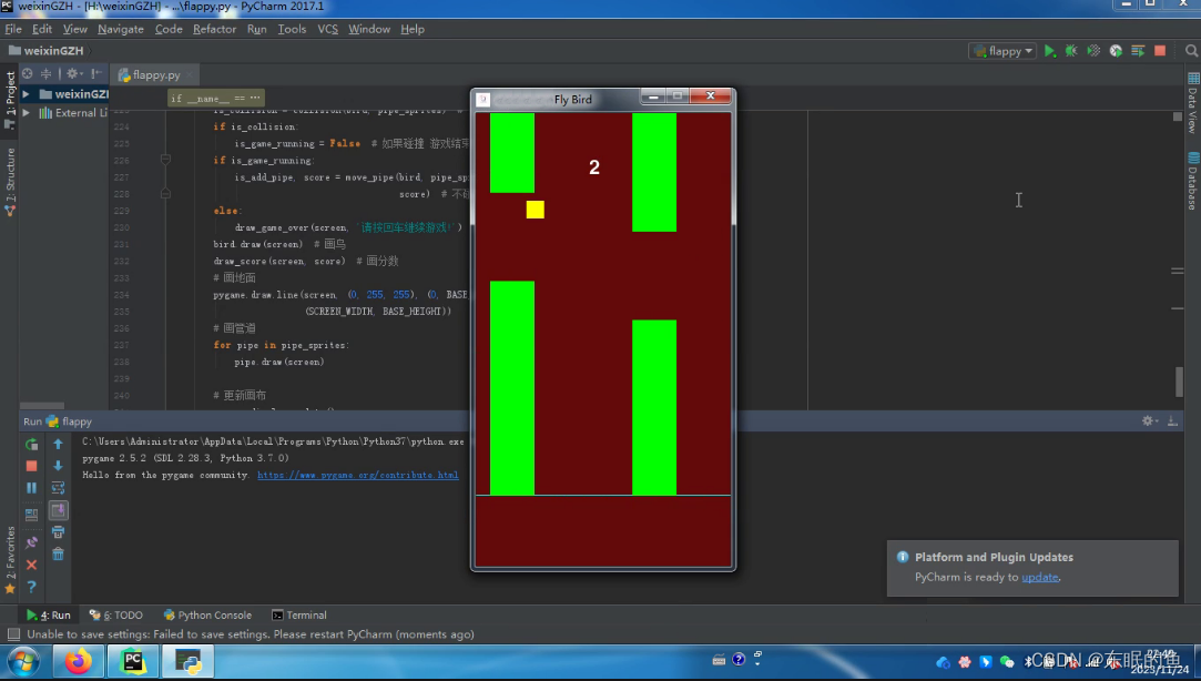 Python Point Blank Interface App Python基础教程——用做一个童年经典flybird游戏!【完整教程】-CSDN博客