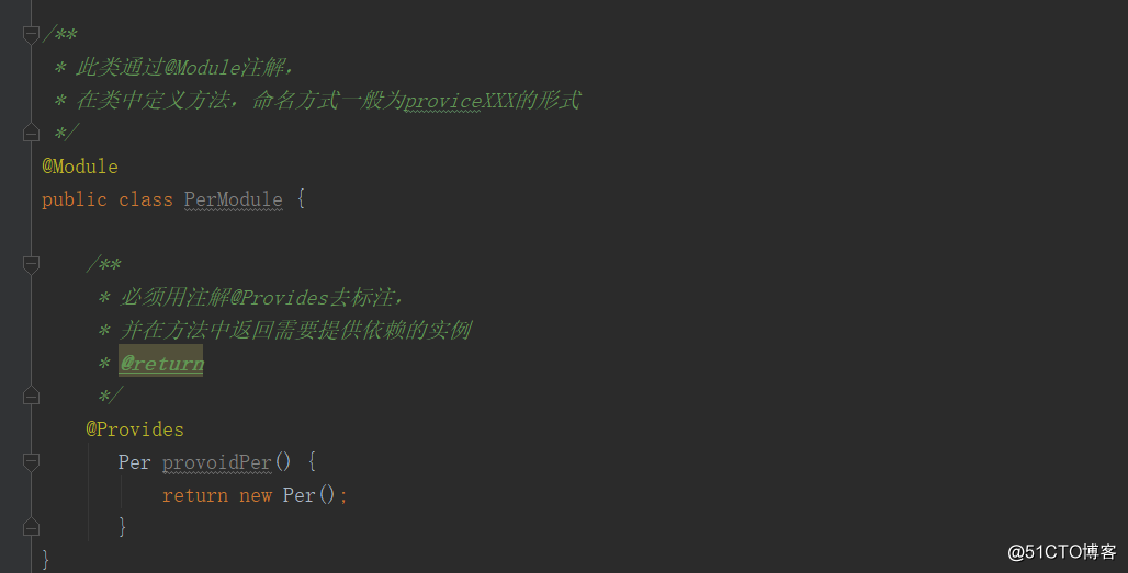 Dagger2原理及使用