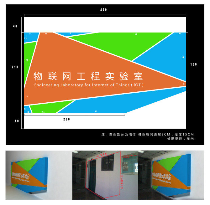 【图文记录】福大物信学院物联网工程实验室诞生记（By：福州大学09数媒何旭东）