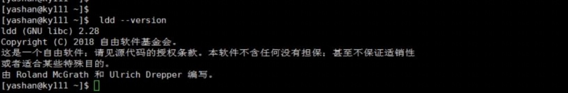 【YashanDB知识库】virt虚拟内存远大于res内存问题分析_虚拟内存_05