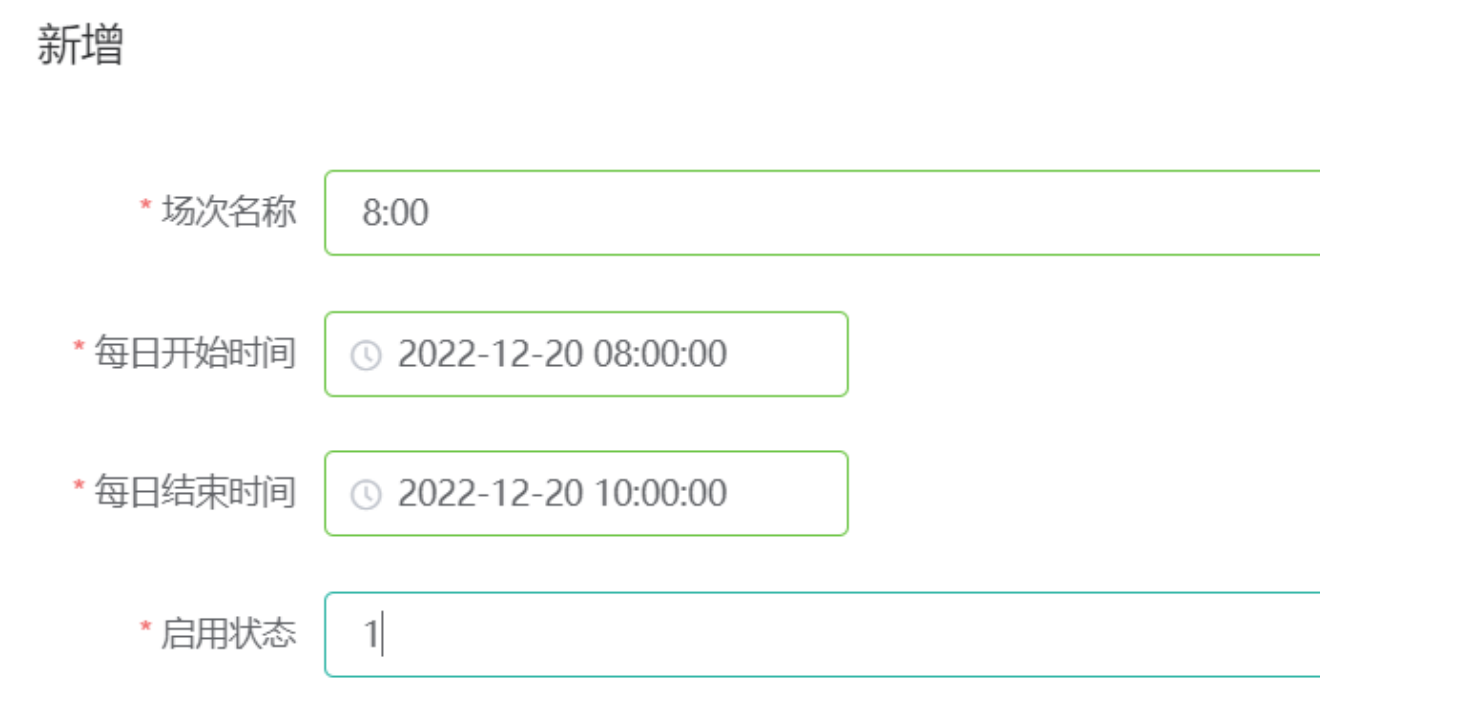 image-20230103205347084