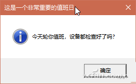 windows电脑使用简单命令实现个性化弹窗的技巧_windows弹窗命令-CSDN博客