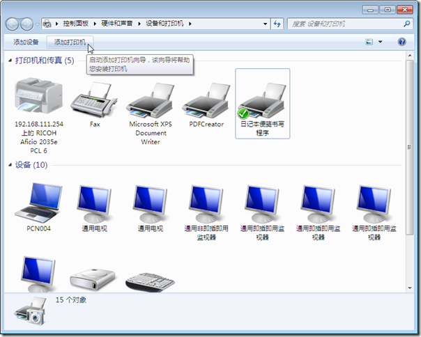 SNAGHTML516d37
