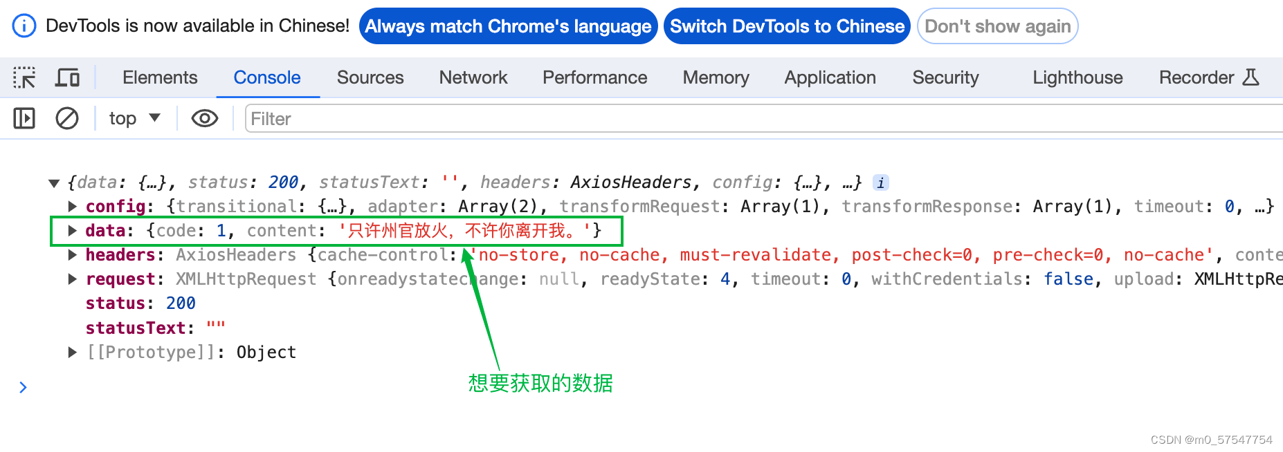 Uncaught TypeError: Cannot read properties of undefined (reading ...