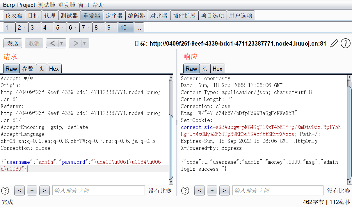image-20220919010809325