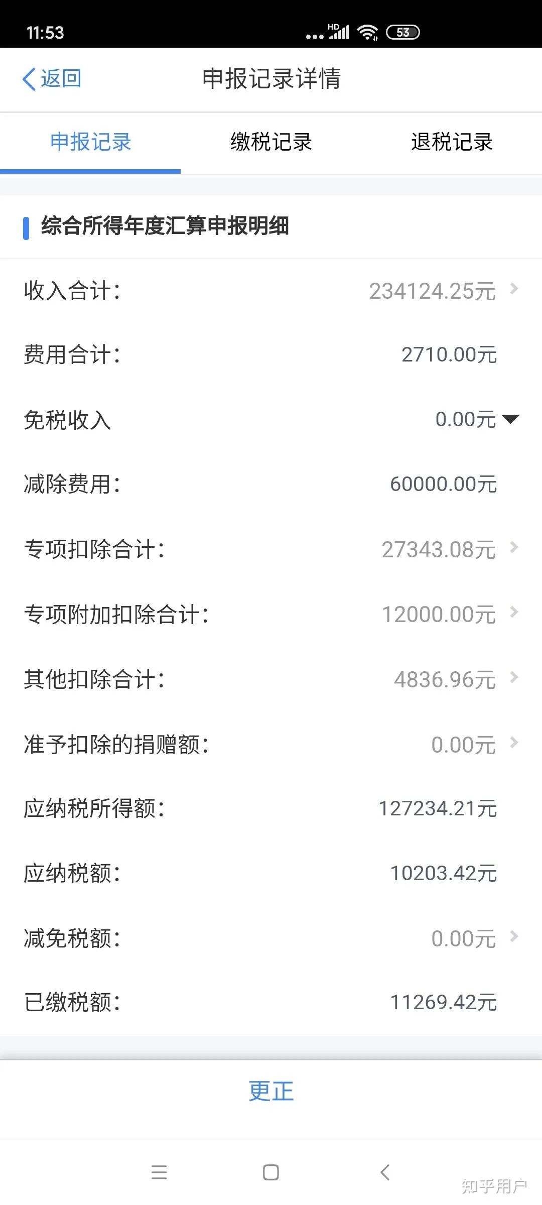 11ea771414d4dcae10d2f47fdeb31d6e.png