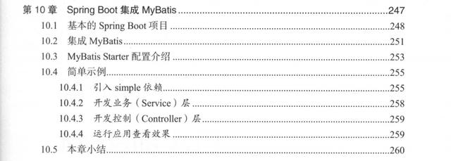京东T8原来是这样，深度解析MyBatis源码架构设计原理的