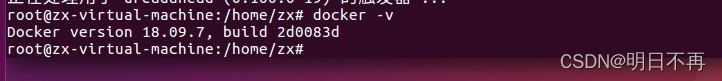 watermark,type_d3F5LXplbmhlaQ,shadow_50,text_Q1NETkDmmI7ml6XkuI3lho0,size_20,color_FFFFFF,t_70,g_se,x_16