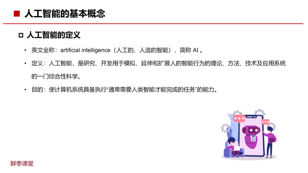 f2e1ddb7d2104bc574628bd3667f1030.png