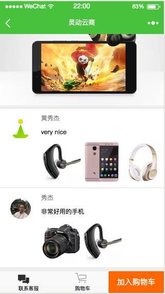 图片描述