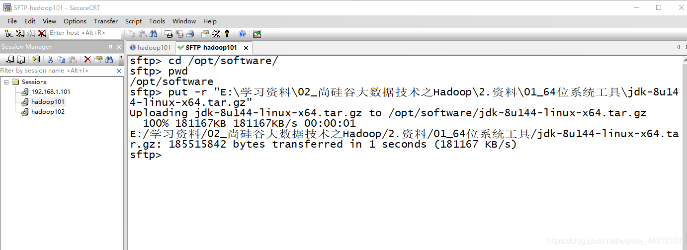 图2-31 拖入jdk1.8完成