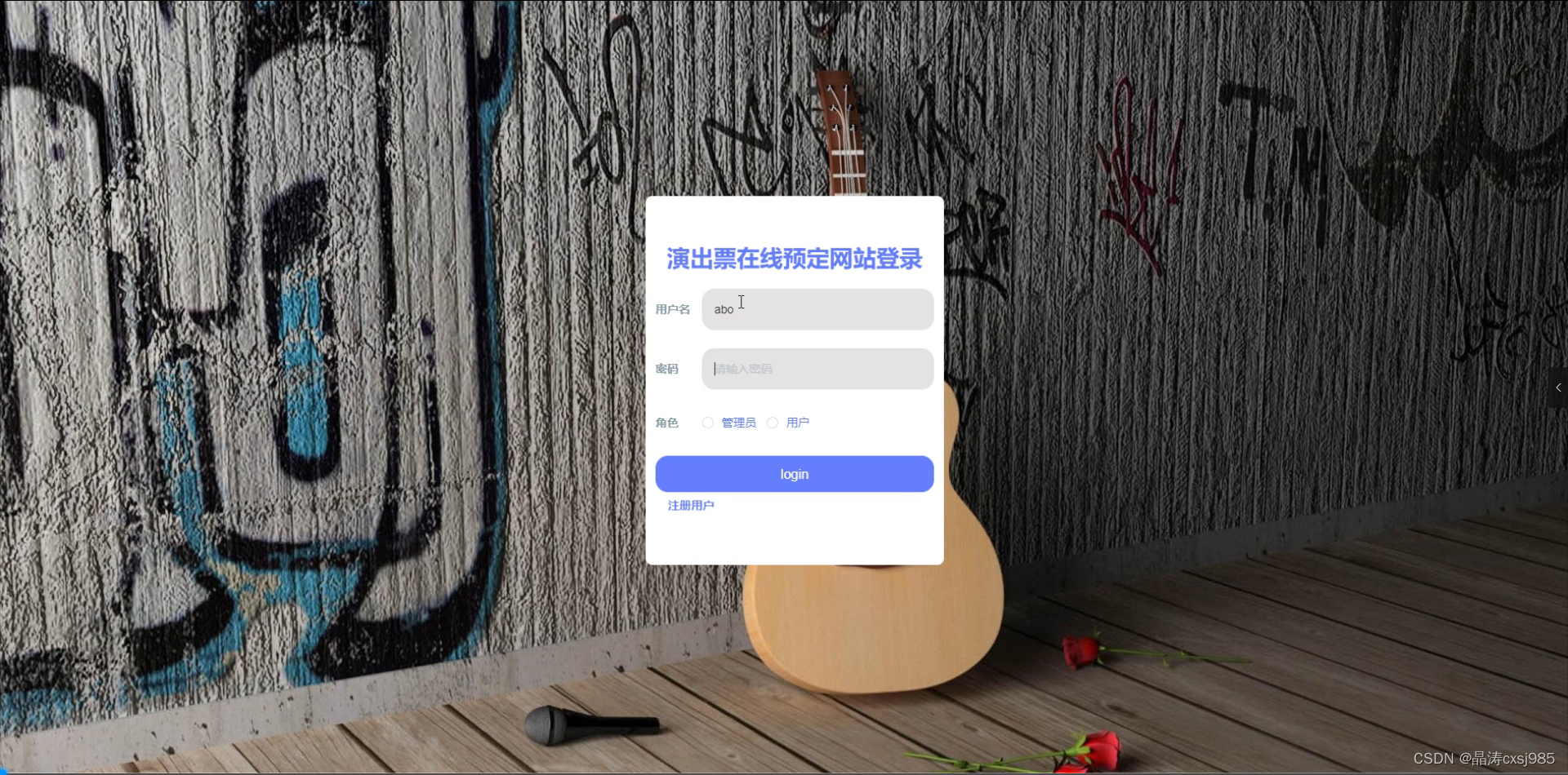网站短信验证源码怎么用不了 网站短信验证源码怎么用不了