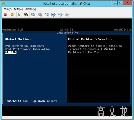 Citrix 6.5 详细安装及配置介绍_配置_22
